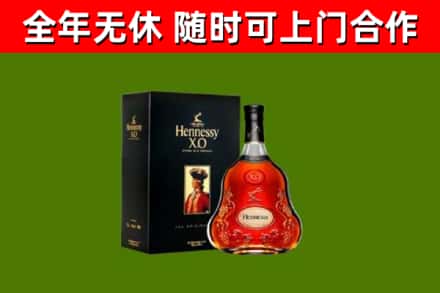 峨边烟酒回收轩尼诗XO.jpg