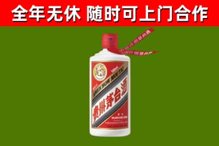 峨边烟酒回收飞天茅台酒.jpg