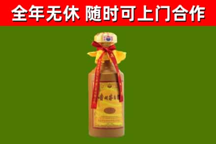 峨边烟酒回收15年茅台酒.jpg