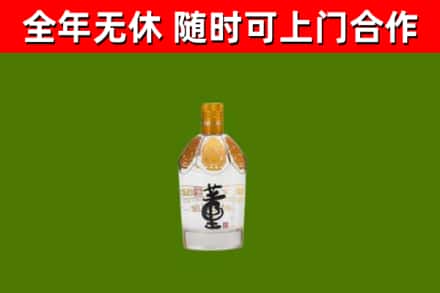 峨边回收董酒