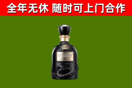 峨边烟酒回收古20酒.jpg