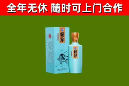 峨边烟酒回收纪念赖茅.jpg