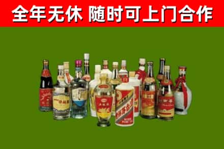 峨边烟酒回收老白酒.jpg