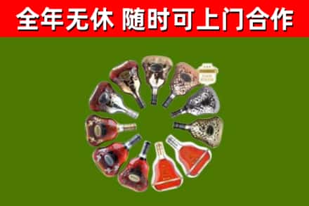 峨边回收XO
