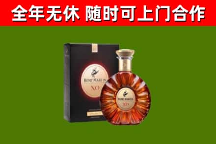 峨边回收人头马洋酒