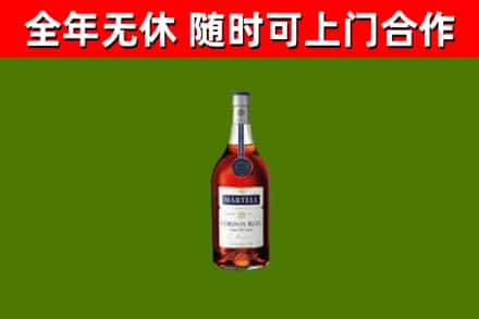 峨边烟酒回收马爹利蓝带洋酒.jpg